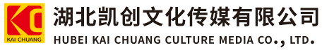 宁陕墙体彩绘-宁陕门头店招-宁陕文化墙-宁陕店面装修-宁陕标识牌-宁陕墙体广告宁陕活动搭建-宁陕广告公司-湖北凯创文化传媒有限公司