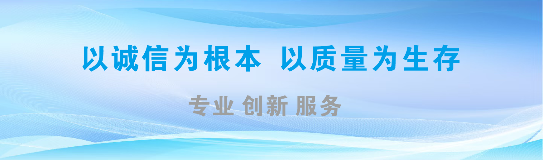 宁陕凯创传媒-全国户外广告发布商