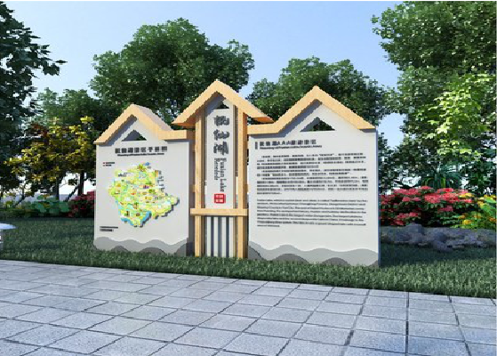 宁陕景区标识标牌设计要求。