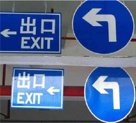 宁陕在日常生活中如何区分标识与标牌？