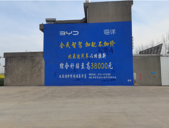 宁陕墙固是否有必要刷？