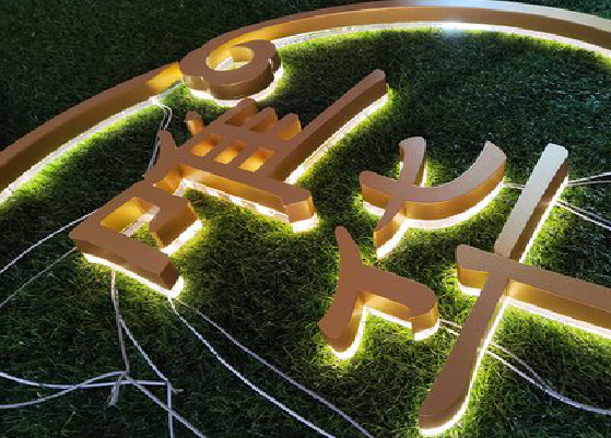 宁陕门头上的发光字你选对了吗？