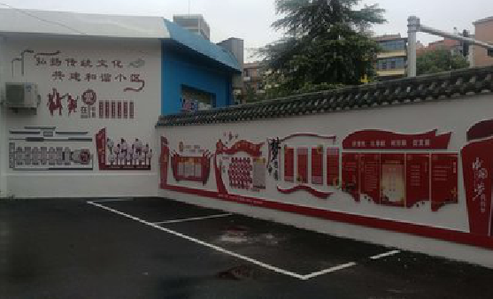 宁陕社区文化墙的创意设计。