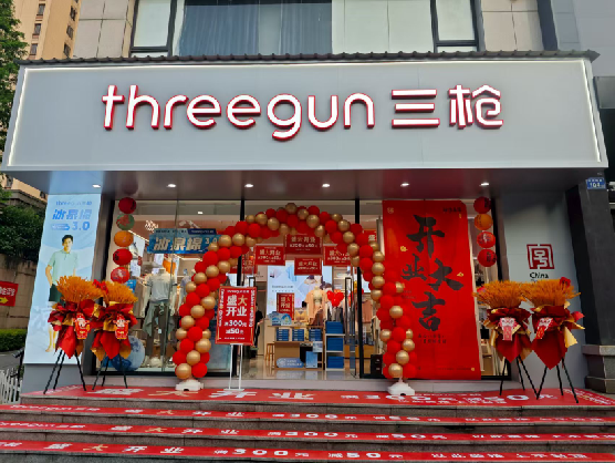 宁陕三枪连锁店装修