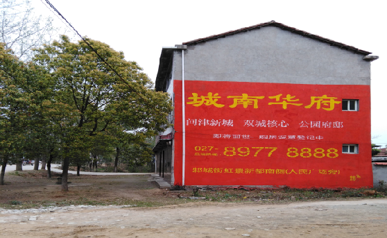 宁陕分析哪些行业适合做墙体广告？