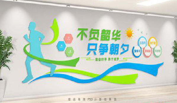 宁陕校园室内文化墙如何设计？