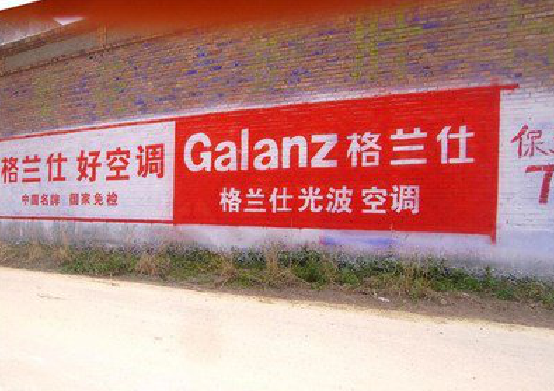 宁陕墙体广告的价格影响因素有哪些？