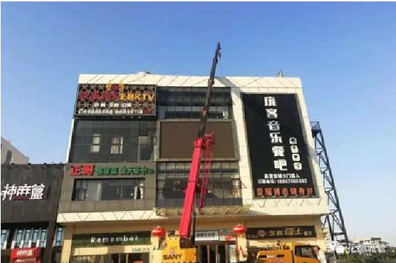 宁陕户外广告招牌设计制作。