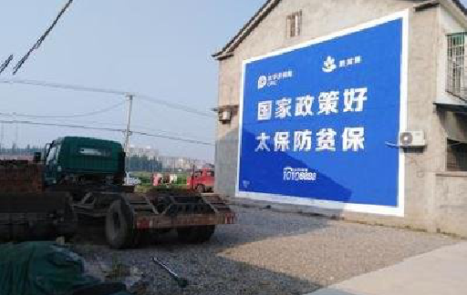宁陕在城镇刷墙体广告会有效果吗？