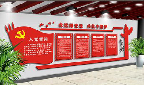 宁陕党建文化墙设计成什么样式的合适？