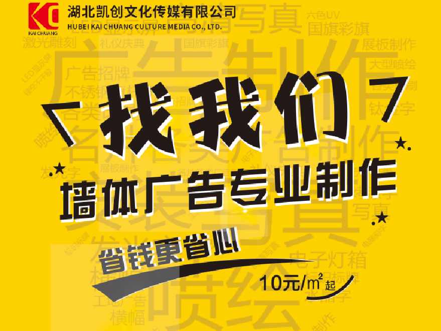 宁陕如何增加广告公司的业务量？