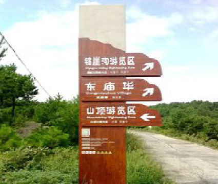 宁陕标识标牌制作验收标准有哪些？