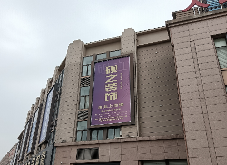 宁陕高空喷绘如何安装？