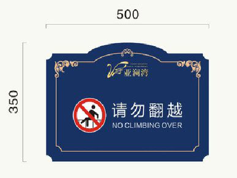 宁陕在标牌设计中，如何满足客户需求？