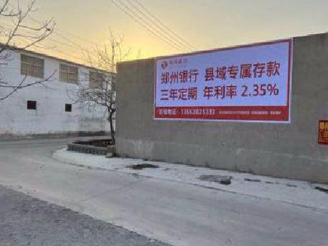 宁陕喷绘广告持久的的几大要素。