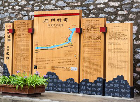 宁陕景区标识牌居然有这么多功能，让我来告诉你吧!