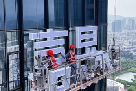 宁陕玻璃上安装发光字怎么固定呢？