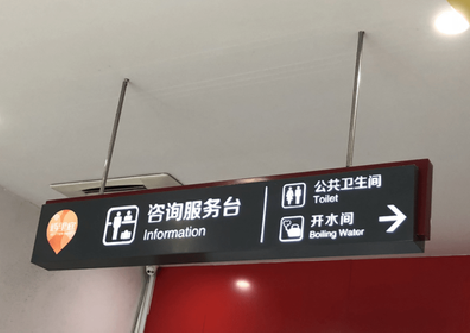 宁陕商场标识牌如何和商场整体装修风格保持一致？