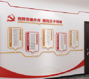 宁陕党建文化墙设计方法有哪些？